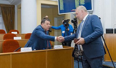 32-е заседание Законодательного Собрания Оренбургской области VII созыва